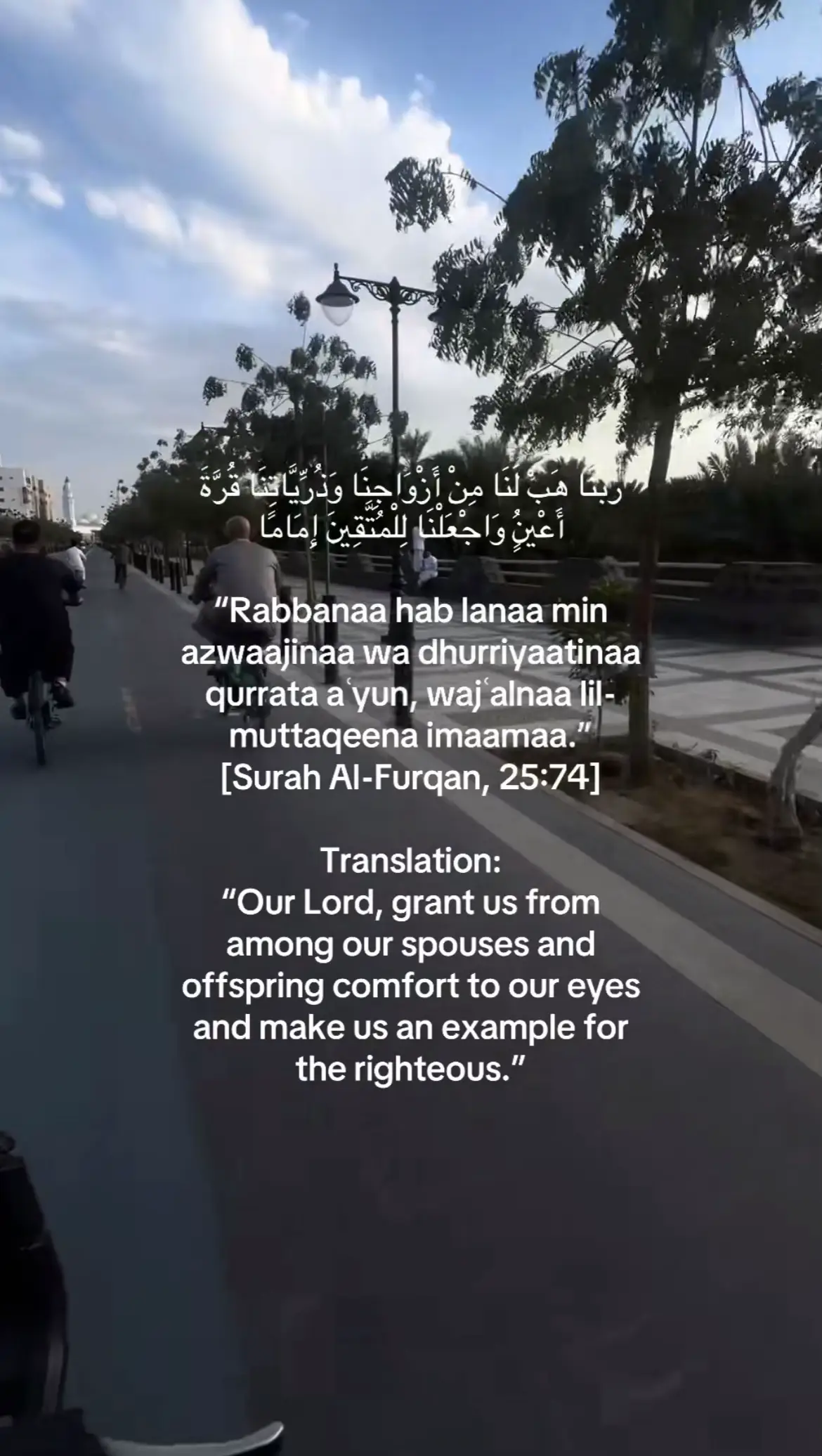 #fyp #muslim #pray #dua 
