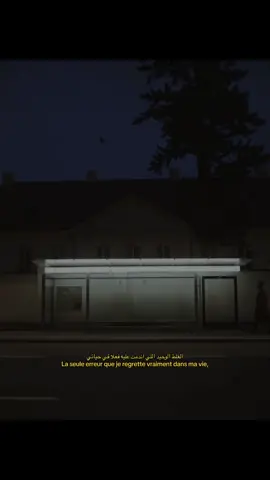 #thouxantruth 