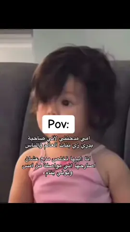 #fypシ #fyppppppppppppppppppppppp #viral #mother 