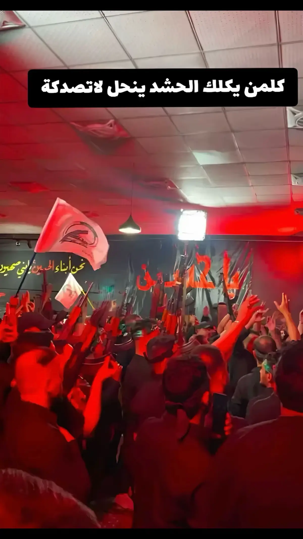 #الحشد_الشعبي_المقدس #السيد_علي_السستاني  #ابو_مهدي_مهندس #قاسم_السليماني  #capcut #foryou #fyp 