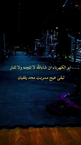 عزالله راح نموت من الحر 😓 #dancewithpubgm #fypシ゚ #fypシ゚viral🖤tiktok #شعب_الصيني_ماله_حل😂😂 #مشاهير_تيك_توك #مشاهدات #محضوره_من_الاكسبلور_والمشاهدات 