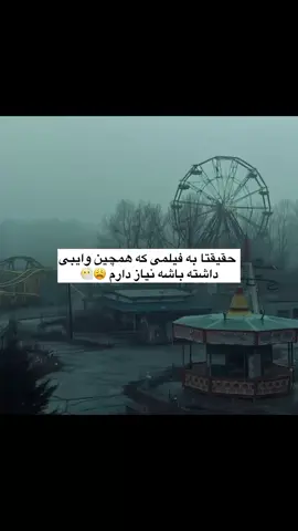 بگین اگه میدونین