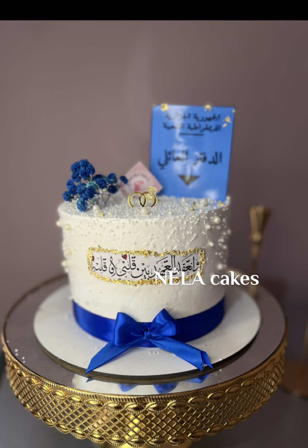 nediiik nediiik 💃🏻💍🥹🥹 #fyyyyyyyyyyyyyyyyyyy #جزائري🇩🇿 #fiancailles💍 #weddingcake #whitecake #foryou #creamlinecoolsmashers #foryou #dancewithpub #explore #الشعب_الصيني_ماله_حل😂😂 #happy #عقد_قران💍  #عقد_قران #زواج #راي_جزائري #الحمدالله_علی_کل_حال❤ #دفترعا###engagement  #ازرق💙  #bleu #actdemariage 
