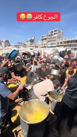 #غزة_فلسطين #غزة_العزة🇵🇸 #اكسبلور 