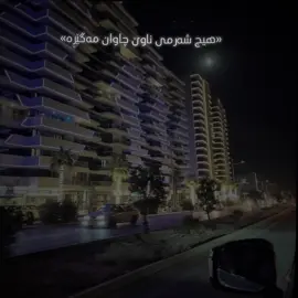 ♥️#viral #foryou #tiktok #hawler #slemani #karkuk #foryoupage #farhadzirak 