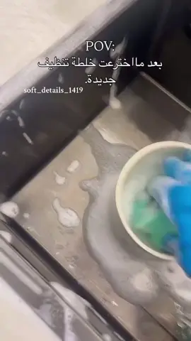 إذا بدكم الوصفة راسلوني عالخاص ☠️  تابعوني انستا 👀🙂