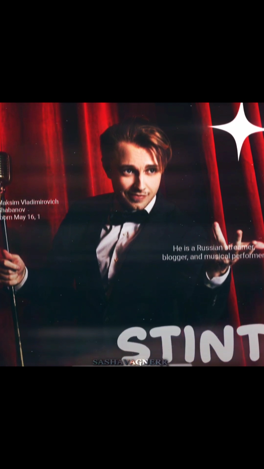 тгк: сашавагнер talking || о привет || twitch: stintik || @thestint || tags: #stint #stintik #twitch #стинт #твич #89sqd #eblansquad #viral #fyp #alightmotion #edit 