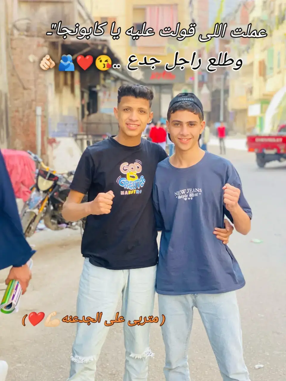 #مواقف #لايكات #communityfest2025 #ريتش_واقع💔 #مشاهد #ريتش_في_زمه_الله💔😣 #tiktok #pyf #foryoupage #لايك__explore___ #utilesescolares #بنات_تيك_توك #اكسبلور #tiktokchallenge #duet #ناقصك_ترند_تعا_صورنا #الشعب_الصيني_ماله_حل @🎖🤴🏻HAMEDO 🤴🏻🎖 