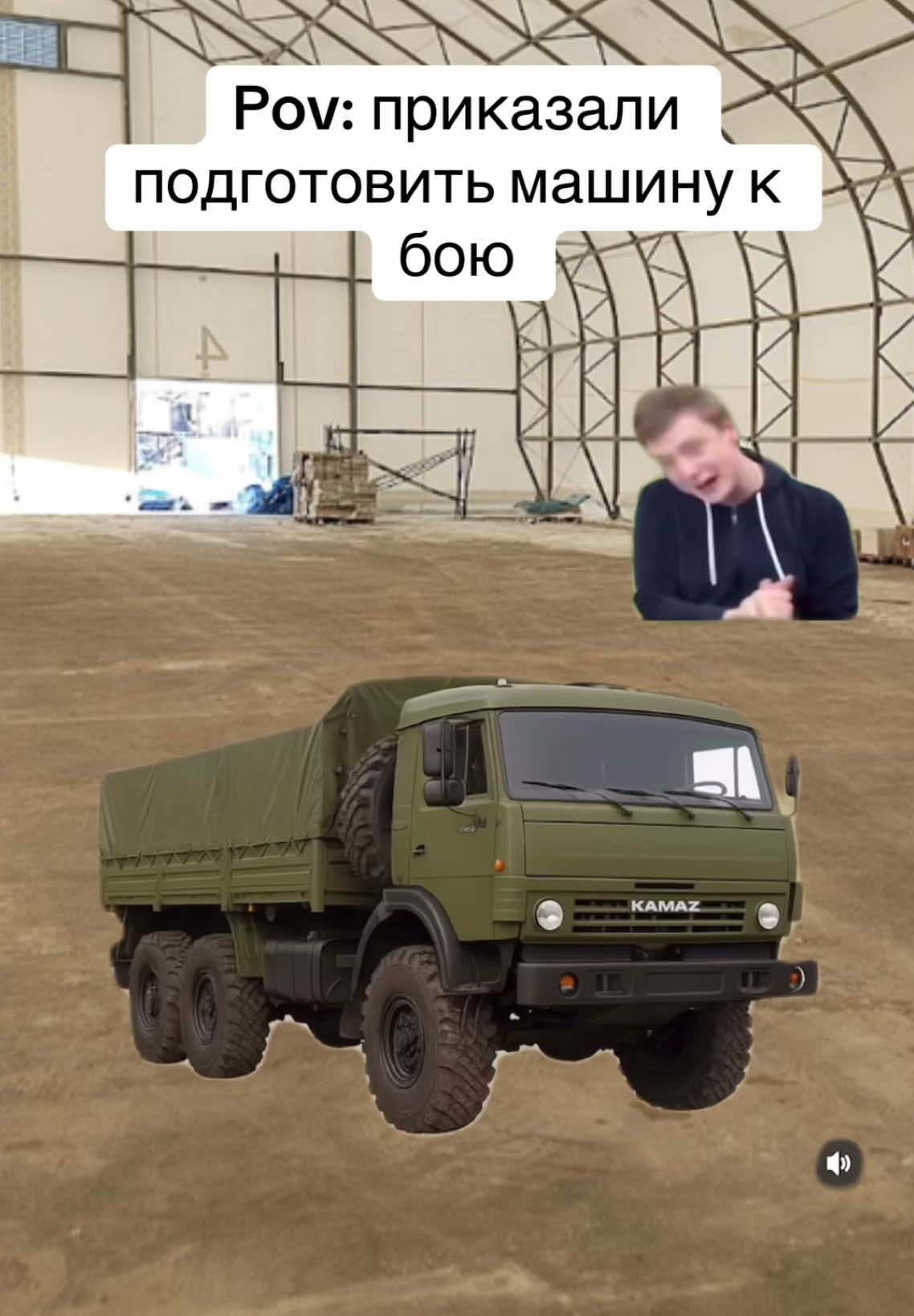 Когда приказали подготовить машину к бою | #мемасикиприколы #приколымемы #мемышутки #меллстроймем #приказ #вармии #тюнингмашины #кбою |