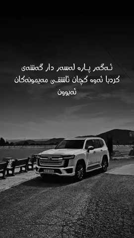 #dadwar1 #foryou #rasty_lak #actives? 