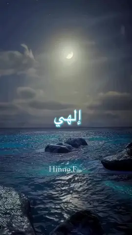 #إلهي رد غريب الدار لدياره🤲#باسم_الكربلائي#باسميات#