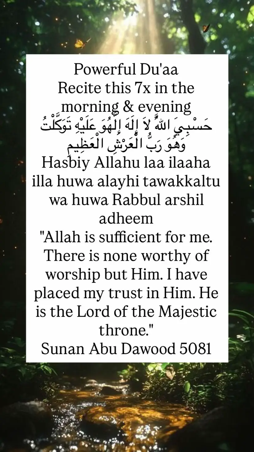 #islamicreminders #foryoupage #islamic_video #sadakahjariyah #quranrecitation 