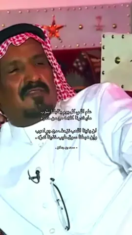 #شعروقصايد #سعد_بن_جدلان 