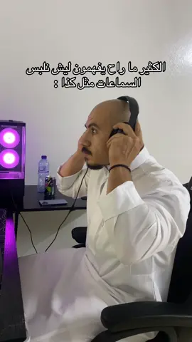 استمر يا عيال ! #المملوح 