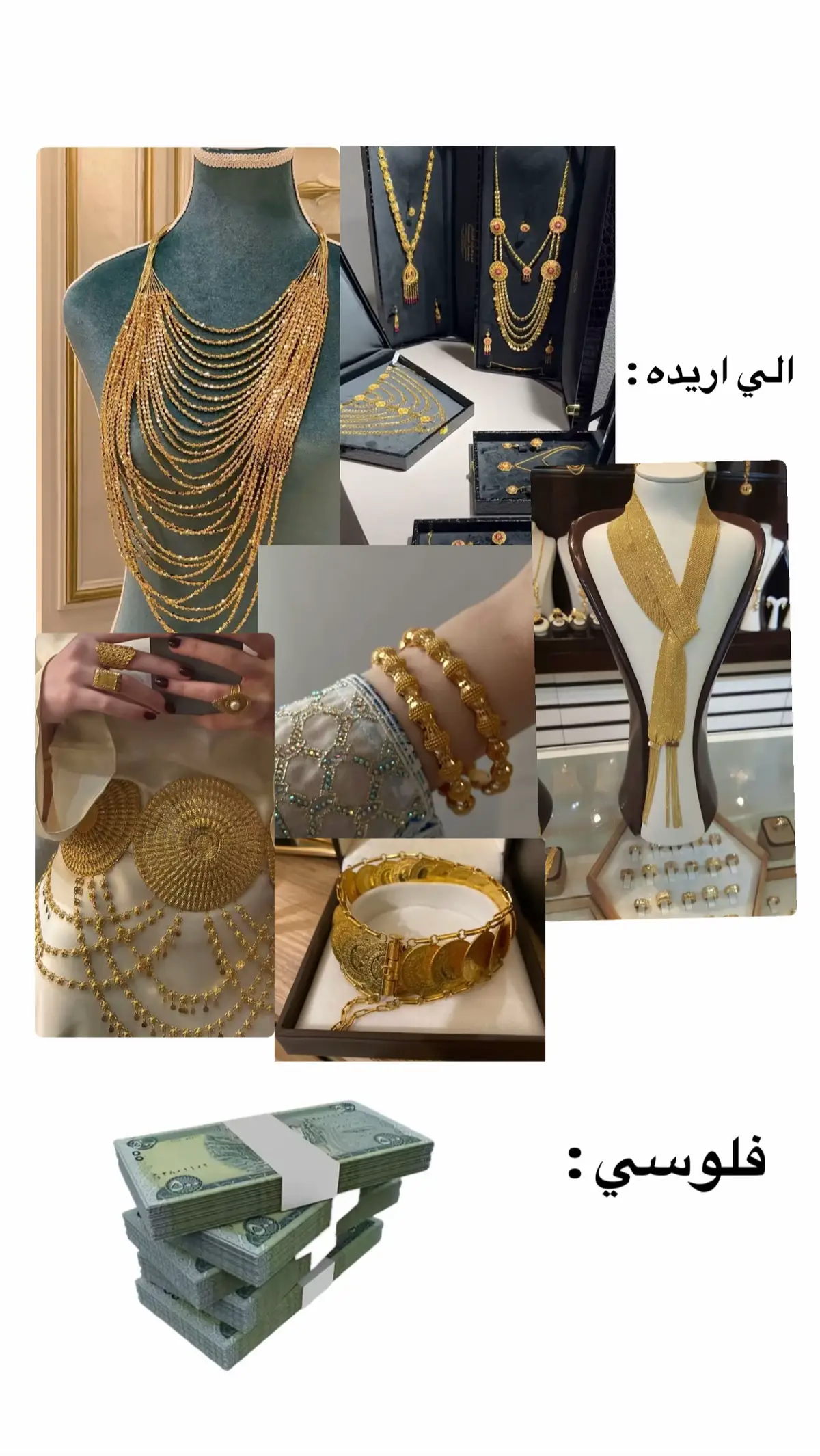 #الشعب_الصيني_ماله_حل😂😂 #fyppppppppppppppppppppppp #explore #ذهب #ترندات_تيك_توك 