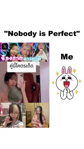 #เปิดการมองเห็น #เพลงฮิตtiktok #เธรด 