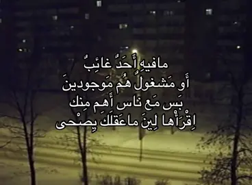 #حـيـّره #explore #foryou #fyp #foryoupage #4u 
