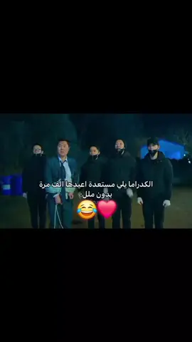 #في هذا اليوم ‏24 يوليو، 2024 #فينتشينزو  #طلعوه_اكسبلورر_فولو #نوصل_70k_الف_متابع❤️  #TlKTOK #CAPCUT #VlEWS 