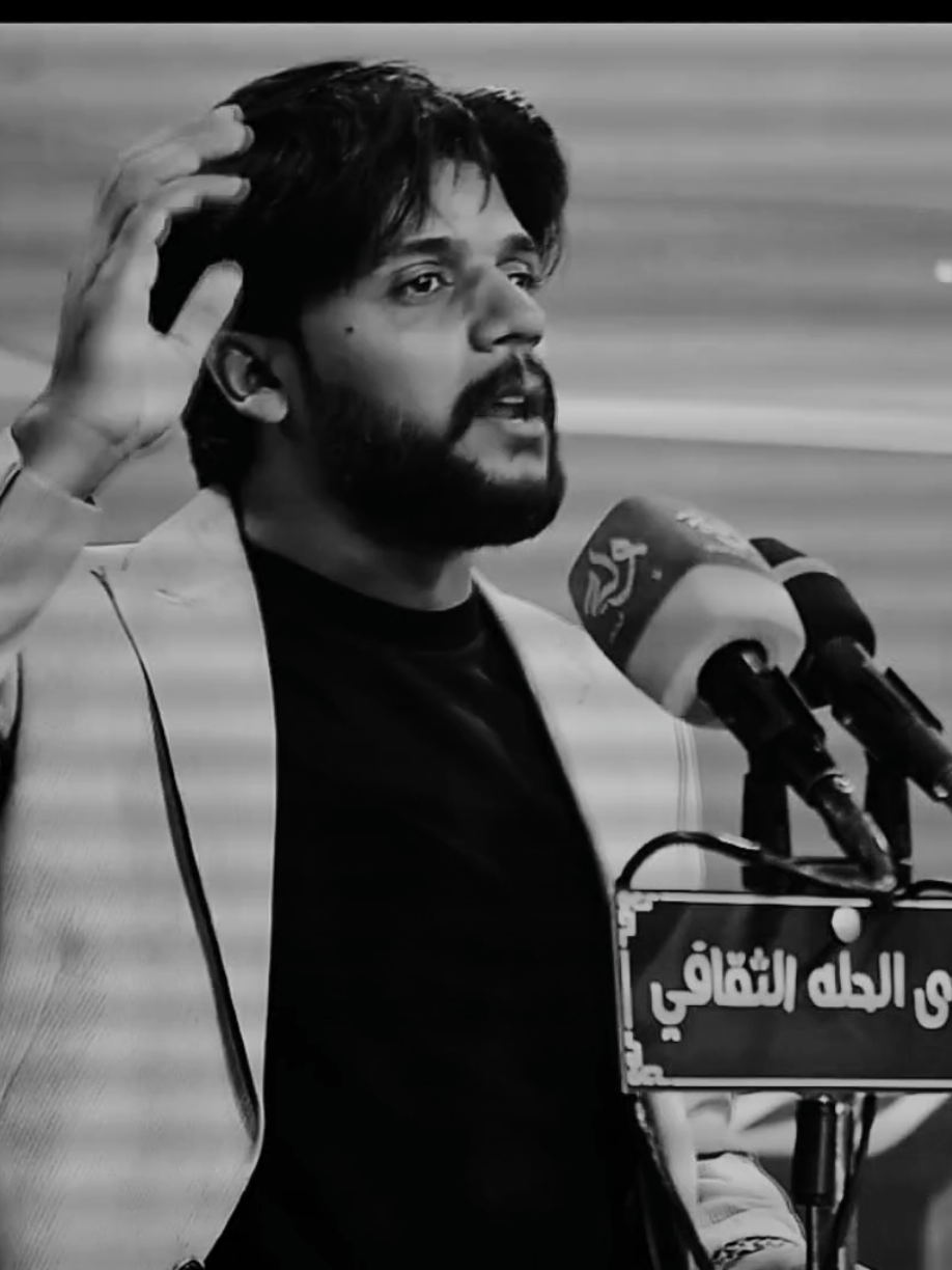 #الشاعر_مرتضئ_مطشر  . . . . #الشاعر #شعر #شعراء_وذواقين_الشعر_الشعبي #تصميم_فيديوهات🎶🎤🎬 #شروحات #بدون_هشتاق 