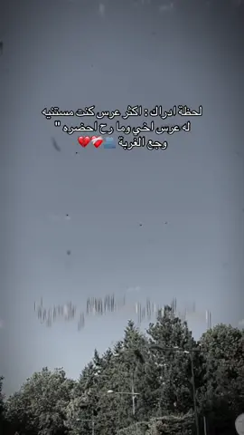 #CapCut #foryoupage❤️❤️ #viralvideos #foruyou #explore #tik_tok #fyr #tiktokfrance🇨🇵 #tutorial #yourpage #pourtoi #relatable #france🇫🇷 #tikto #tunisia #fyrシ #jawapride #bengerdan🇹🇳🤍 