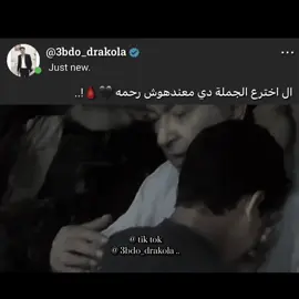 حد مقطنع ان الرجاله مبتعيطش؟ #تصميم_فيديوهات🎶🎤🎬 