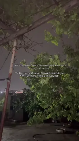 🥀 