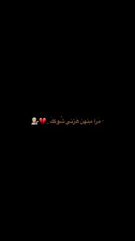 مـاا نسيتكك 💔🤦🏼‍♂️ 
ْ 
ْ #سيد_فاقد_الموسوي  #ابو_وارث #الحنجرة_الذهبية 