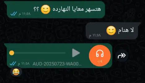 لما تقولك هتسهر معايا وتقولها لا هنام 🙂😂😂#تصميمي #fyp #اكسبلور #explore #ريكوردات_واتس #فويسات_واتس #ريكوردات #تيك_توك #حالات_واتس #NO_LOVE #فويسات #fypシاكسبلورexplore #منشن #viral #الشعب_الصيني_ماله_حل😂😂 