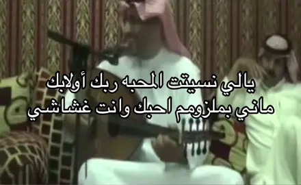 #alhajrii #fyp #4u #عود 