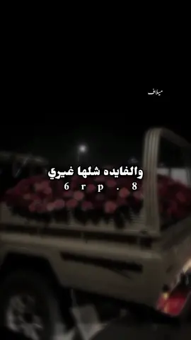 #تصميم_فيديوهات🎶🎤🎬 #شـبوة 