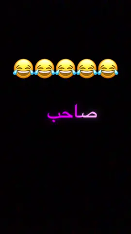 😂😂😂😂😂😂😂😂😂