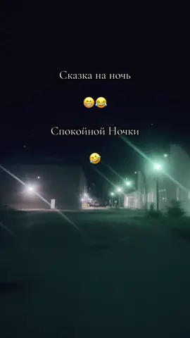 #наташавтиктоке 🤣