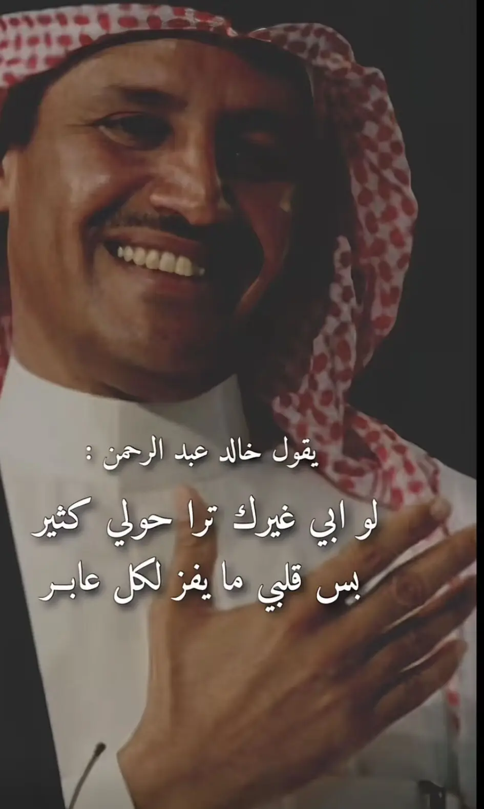 #الهنوف  #الطنايا_سناعيس_شمر  #مالي_خلق_احط_هاشتاقات🧢  #تفاعلكم_لايك_متابعه_اكسبلوررررراexplore  #الرياض_الان 