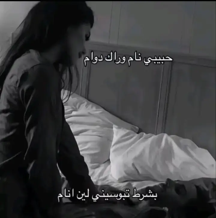 #عبارات_جميلة🦋💙 #اكسبلورر #lyrics #لحبيبي #lov #فيديوهات_حب #aeham_ewaz #viral #اكسبلوررررر #explore #fypシ #foryou #الشعب_الصيني_ماله_حل😂😂 