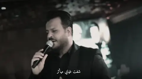 شفت غيابي ميأثر#جعفر_الغزال  #fyp #viral #viral 