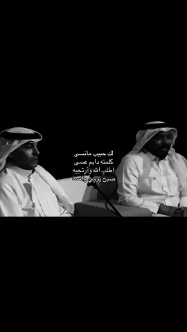 كل مانسنس #الضويحي #سعد_الفهد #fyp #explore #pov #foryou 