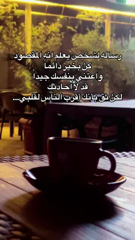 #اقتباسات📝 #مالي_خلق_احط_هاشتاقات 