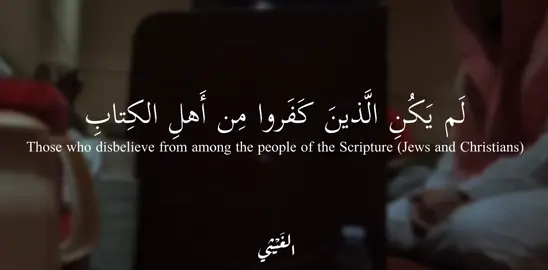 #القرآن_الكريم #تلاوه_خاشعه #قرآن_يشرح_الصدر #صوت_من_الجنة #مقاطع_اسلاميه #fyp #virel#explore 