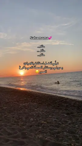 #fyp #اكسبلور #follower #tiktok  أمنيتي🥹❤️+ ان شاءالله 