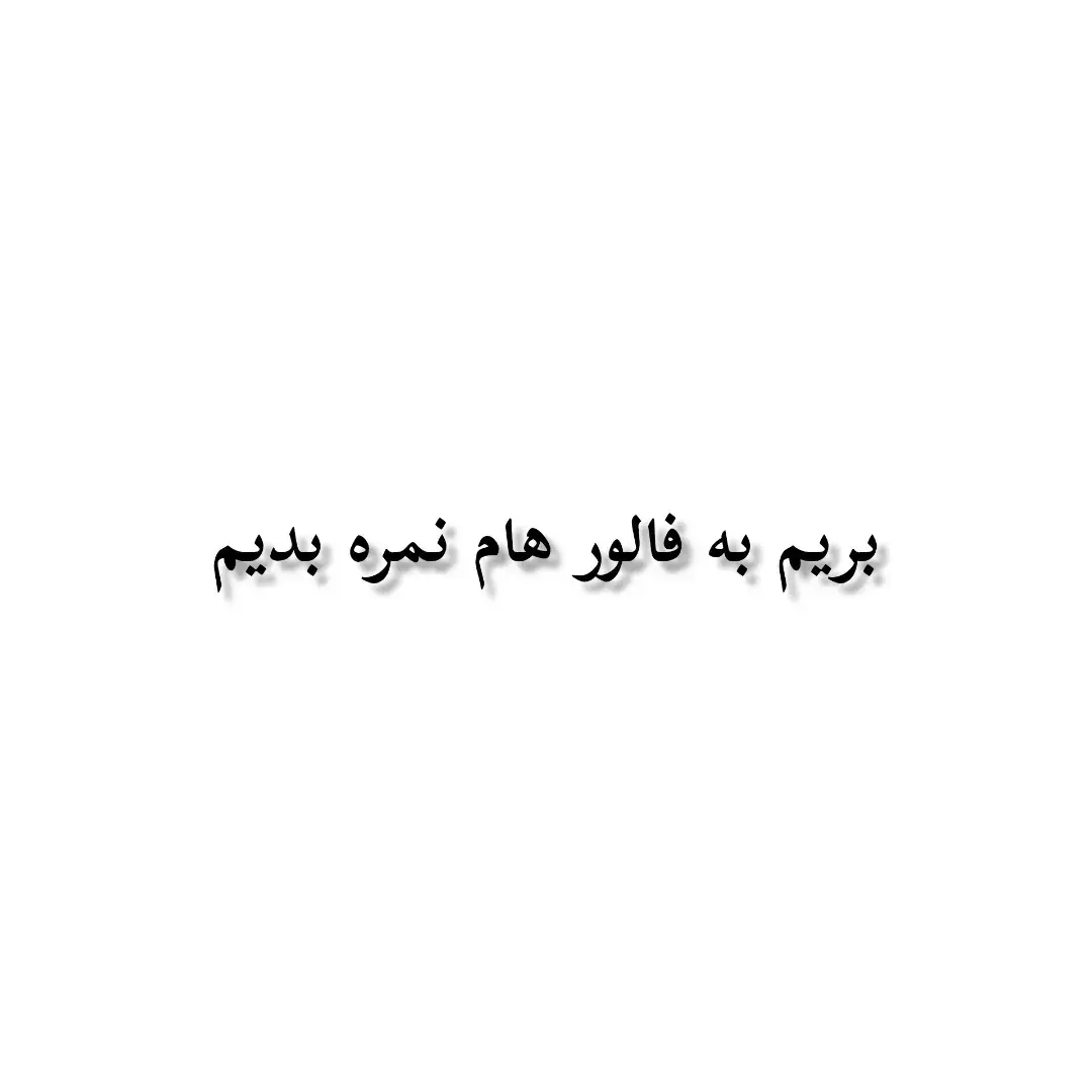 زحمتتتتتت 