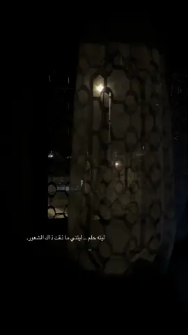💔💔#explore #شعر #هواجيس #منتصف_الليل #كورنيش_الخبر 