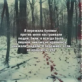 🥀#щп#щитпост#fypシ゚#fyp 