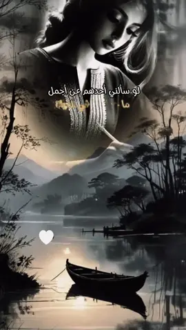 إليك حروفي وأكتب كلماتي وأجدد عهد حبي بك 💞#foruyou 