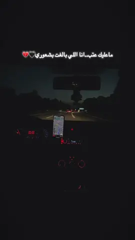 #🗣️💔👥 #حزن_غياب_وجع_فراق_دموع_خذلان_صدمة، #تصميم_فيديوهات🎶🎤🎬 