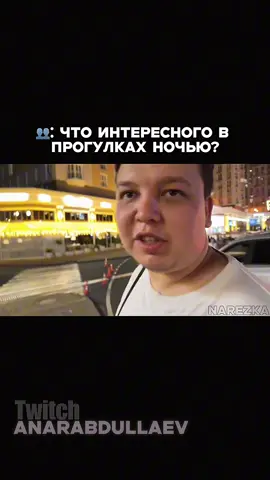 #anarabdullaev #163onmyneck #краснодар #кенты @Анар Абдуллаев✌🏻 