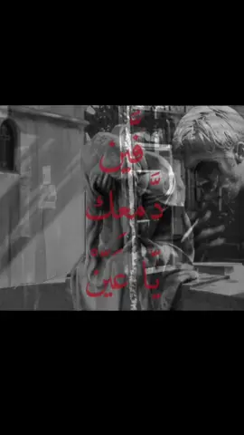 بخاف عَليك. #fypage #fy #fyp  #ام_كلثوم #بعيد_عنك  #بخاف_عليك_وبخاف_تنساني 