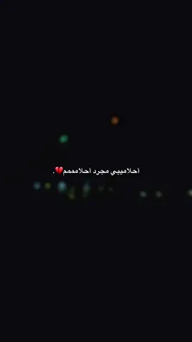 😞💔 #التلي_بالبايو #ضيفوني_انستغرام #مشاهير_تيك_توك #اكسبلورexplore #tiktok #fyp #zoommyface #foryoupage #تيك_توك #foryou #ترند_تيك_توك #الشعب_الصيني_ماله_حل😂😂 #مالي_خلق_احط_هاشتاقات🧢 #مالي_خلق_احط_هاشتاقات 