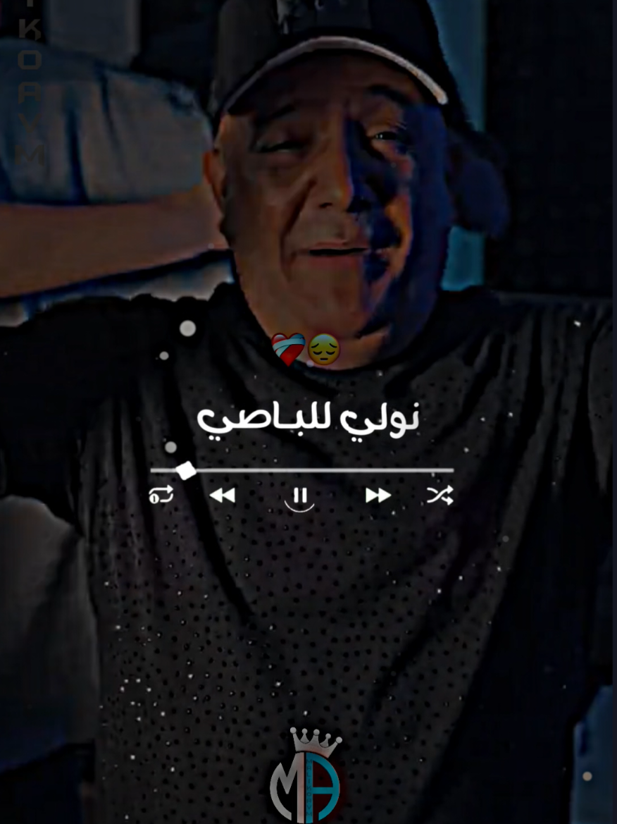 Cheb Lotfi - Sayi Kamalet M3a Lma3asi ❤️‍🩹 #malikoavm #cheb_lotfi #algérie🇩🇿 #jdid_rai #marocaine🇲🇦 #pourtoi #explore 