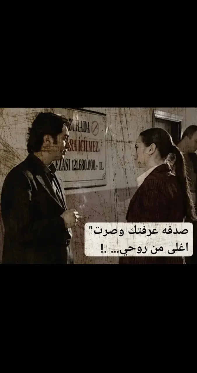 #وادي_الذئاب #مراد_علمدار #رهف_ايلول 