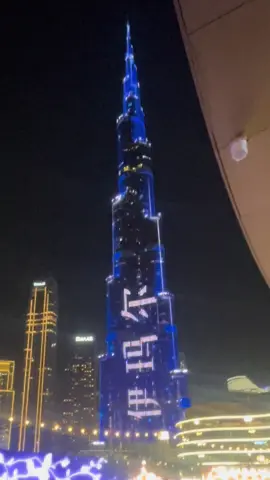 #fyp #dubai #vlogs 